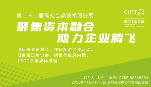 投资引领新趋势，资本创造新机遇 教育咨询服务的未来蓝图