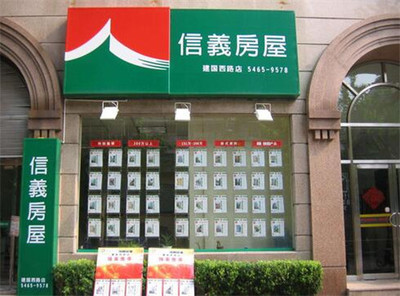 我国房产中介公司与教育咨询服务 行业概览与市场特点