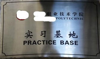 高新技术企业认定辅导与校企合作共建 科技中介服务驱动下的产学研协同创新