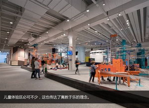 丹麦哥本哈根Experimentarium科技中心 寓教于乐的教育咨询新典范