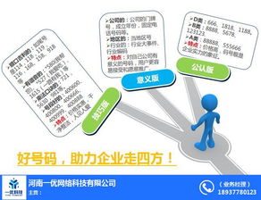 新野企业信赖推荐 为何教育咨询服务业应优先选择400电话？