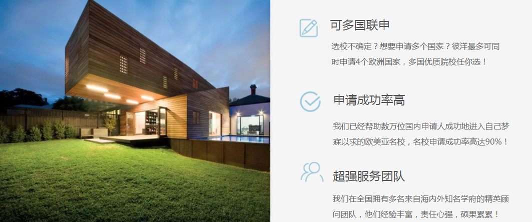 郑州十佳留学服务机构盘点 聚焦彼洋国际，解析澳洲留学中介排名与选择