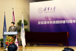 徐井宏论科技园的定位 科技中介与教育咨询的融合之路